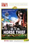 The Horse Thief
