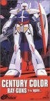 Kidô shin seiki Gundam X