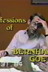 The Confessions of Bernhard Goetz