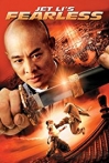 A Fearless Journey: A Look at Jet Li's 'Fearless'