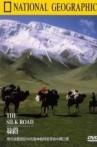 Treasure Seekers The Silk Road