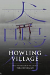 Howling Village