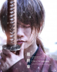 RurÃ´ni Kenshin: Sai shÃ»shÃ´ - The Beginning