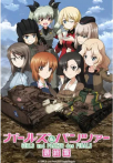 Girls und Panzer das Finale: Part III