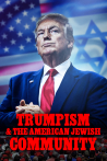 Trumpism and the American Jewish Community
