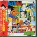 Dragon Ball Z 8: Burning Spirits!! Valiant Fight! Violent Fight! Super-Exciting Fight!