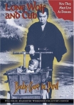 Lone Wolf and Cub Baby Cart in Peril 