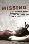 Missing (Sil jong)
