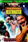 FMW Yokohama Deathmatch