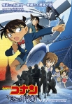 Detective Conan: The Lost Ship in the Sky
