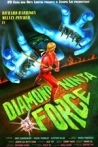 Diamond Ninja Force