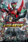 Kamen Rider OOO, Den-O & All Riders: Let's Go Kamen Riders