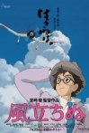 Watch The Wind Rises Online for Free