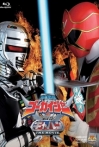 Kaizoku Sentai Gokaiger vs Space Sheriff Gavan The Movie