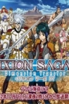 Ixion Saga DT