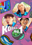 Korea No. 1
