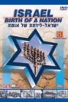 Israel Birth of a Nation