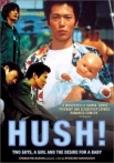 Hush! (2003)