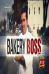 Bakery Boss