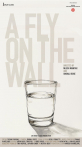 A Fly on the Wall