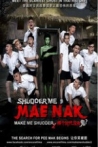 Make Me Shudder 2: Shudder Me Mae Nak
