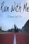 Run with Me