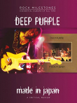 Made in Japan - The Rise of Deep Purple Mk II