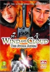 Wind and Cloud: The Storm Riders