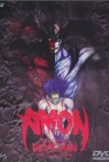 Amon: Devilman mokushiroku