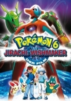 Pokemon_6_Jirachi_-_Wish_Maker