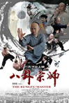 The Kungfu Master