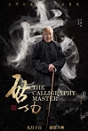 The Calligraphy Master