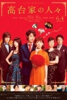 The Kodai Family