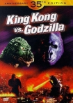 King Kong vs. Godzilla