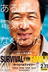 Survival Family
