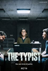 The Typist