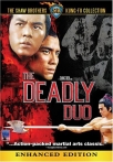 The Deadly Duo (1971)