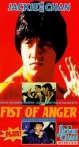 Fist of Anger