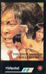The Four Shaolin Challengers