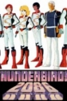 Thunderbirds 2086