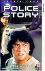 Police Story - (Ging chat goo si)