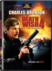 Death Wish 4: The Crackdown