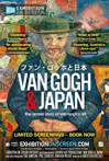 Exhibition on Screen: Van Gogh & Japan